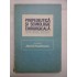 PROPEDEUTICA SI SEMIOLOGIE CHIRURGICALA PENTRU MEDICUL GENERALIST - sub redactia AUREL KAUFMANN PROPEDEUTICA SI SEMIOLOGIE CHIRURGICALA PENTRU MEDICUL GENERALIST - sub redactia AUREL KAUFMANN